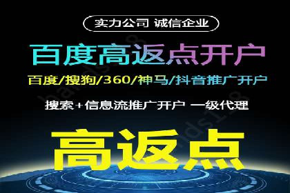百度包年竞价在移动端的应用与效果