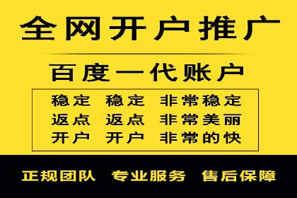 百度竞价推广运营实战技巧：如何优化关键词提高点击率
