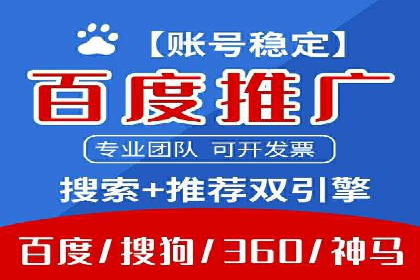 竞价代运营的转化率提升：某行业领先企业的秘诀