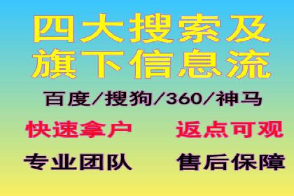 百度优化推广案例研究：如何提高网站转化率