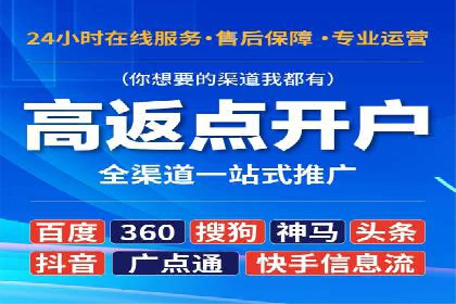 信息流营销案例：如何抓住用户眼球