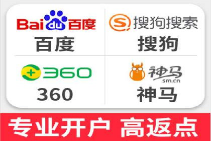 竞价广告开户全解析：成功推广的五大要素